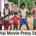 Pizhai Movie Press Stills