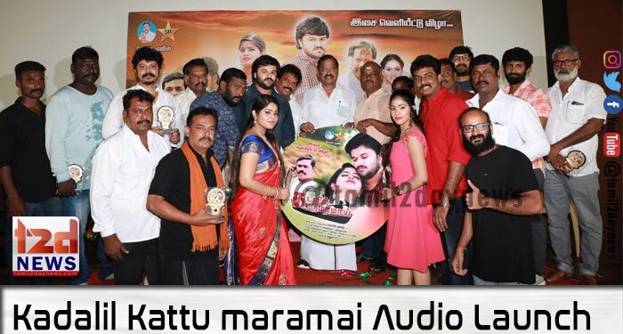 ‘கடலில் கட்டுமரமாய்’ – முழுக்க முழுக்க விவசாயிகளுக்கான திரைப்படம்