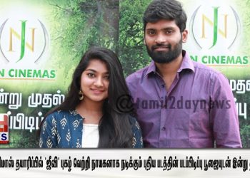 J.N. சினிமாஸ் தயாரிப்பில் ‘ஜீவி’ புகழ் வெற்றி நாயகனாக நடிக்கும் புதிய படத்தின் படப்பிடிப்பு பூஜையுடன் இன்று துவங்கியது