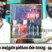 மக்கள் என் மேல் வைத்துள்ள நம்பிக்கை வீண் போகாது – நடிகர் ரஜினிகாந்த்