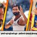 தனுஷ் நடிக்கும் “பட்டாசு” ஜனவரி 16ஆம் தேதி வெளி ஆகும் – தயாரிப்பாளர் சத்யஜோதி தியாகராஜன் அதிகார பூர்வ அறிவிப்பு.