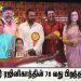 சூப்பர்ஸ்டார் ரஜினிகாந்தின் 70 வது பிறந்தநாள் விழா !