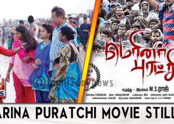 Marina Puratchi Movie Stills