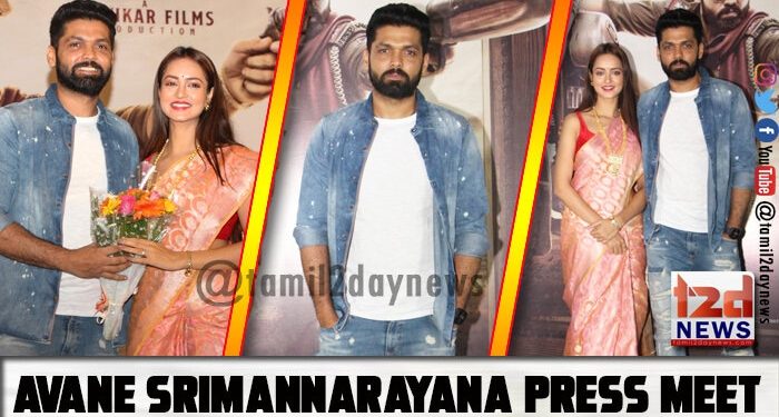 Pushkar Films Pushkara Mallikarjunaiah Presents Avane Srimannarayana Press Meet