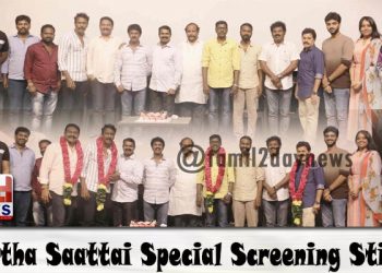 Adutha Saattai Special Screening Stills
