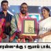 நடிகர் லாரன்ஸுக்கு 5 ரூபாய் டாக்டர் விருது