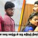 வித்தியாசமான கதை களத்துடன் ஒரு அதிரடித் திரைப்படமாக ‘தேடு’