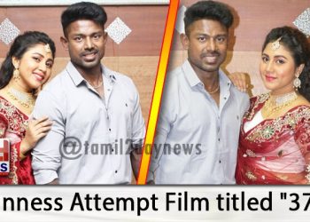 Guinness Attempt Film titled “370” Stills