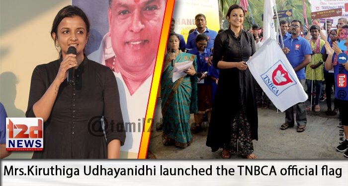Mrs.Kiruthiga Udhayanidhi launched the TNBCA official flag and flag offed the walkathon