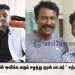 தமிழ் சினிமாவில் ஒலிக்க வரும் ஈழத்து குரல் பாடகர் ” சத்யன் இளங்கோ “