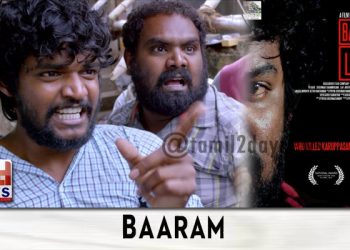 BAARAM