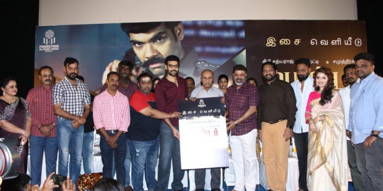 “வால்டர்” இசை வெளியீட்டு விழா 