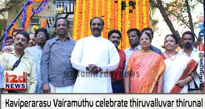 Kaviperarasu Vairamuthu celebrate thiruvalluvar thirunal