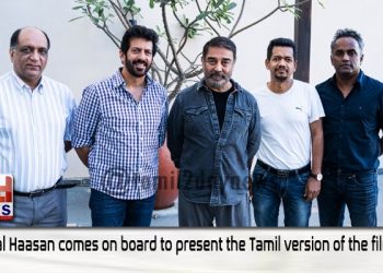 “83” படத்தில் இணைந்த கமலஹாசன்! 