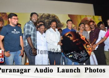 Puranagar Audio Launch Photos