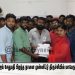 மக்கள் செல்வன் விஜய் சேதுபதி பிறந்த நாளை முன்னிட்டு திருச்சியில் மாபெரும் உடல் உறுப்பு தானம்.
