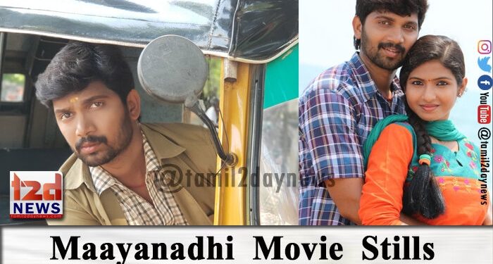 Maayandhi Movie Stills