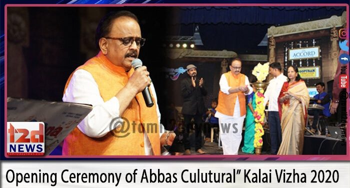 Opening Ceremony of Abbas Culutural” Kalai Vizha 2020