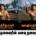 புரட்சித்தலைவரின் கனவு நனவாகிறது