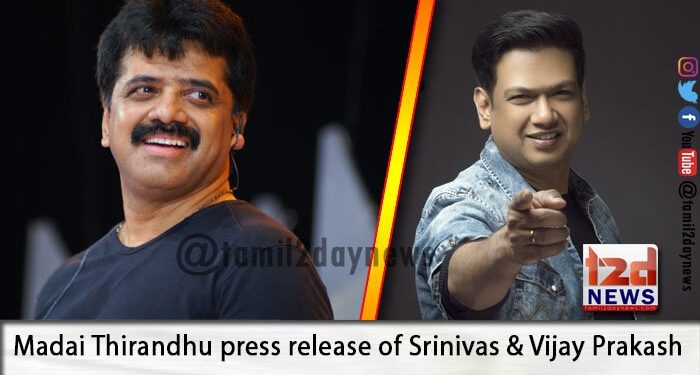 Madai Thirandhu press release of Srinivas & Vijay Prakash