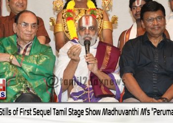 Event Stills of First Sequel Tamil Stage Show Madhuvanthi M’s “Perumaale 2”