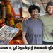விஜய் தேவரகொண்டா, பூரி ஜெகன்நாத் இணையும்  புதிய படம் துவக்கம் ! 