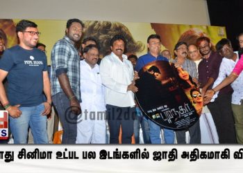 இப்போது சினிமா உட்பட பல இடங்களில் ஜாதி அதிகமாகி விட்டது
