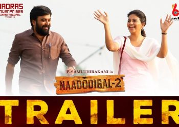 Naadodigal 2 – Official Trailer (Tamil)