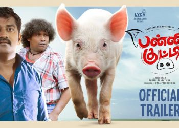 Panni Kutty – Official Trailer