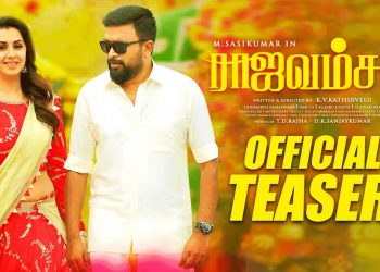 RAJAVAMSAM OFFICIAL TEASER