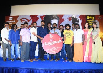 Sangathalaivan Audio & Trailer Launch
