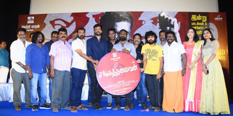 Sangathalaivan Audio & Trailer Launch