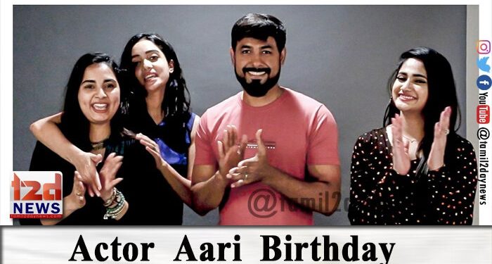 சந்திரா மீடியா விஷன் படக்குழுவினர் அனைவரும் நடிகர் ஆரி அருஜுனா விற்கு பிறந்தநாள் நல்வாழ்த்துக்கள் தெரிவித்தனர்