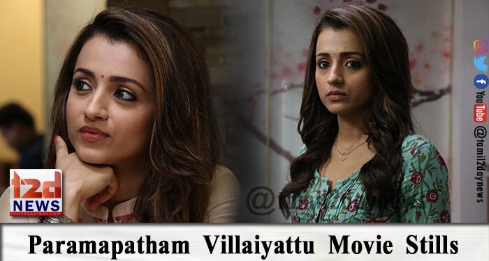 Paramapatham Villaiyattu Movie Stills