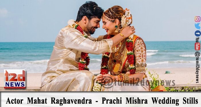 Actor Mahat Raghavendra – Prachi Mishra Wedding Stills