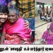 அபி சரவணனுடன் ‘மாயநதி’ படம் பார்த்தார் பரவை முனியம்மா!