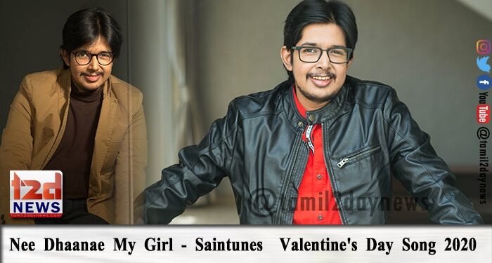 Nee Dhaanae My Girl | Saintunes I Valentine’s Day Song 2020