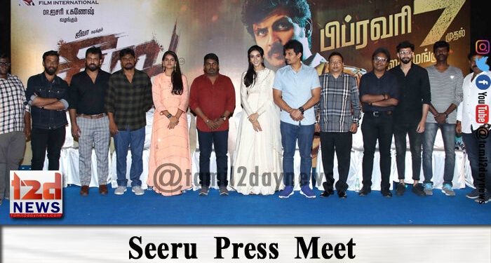 “சீறு” பத்திரிக்கையாளர் சந்திப்பு !