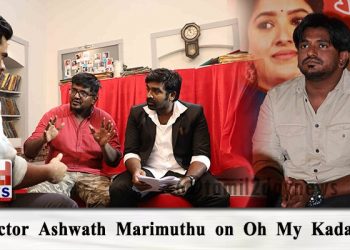 மனதில் இடம்பிடிக்கும் நம் வாழ்வின் காதல் பயணம் “ஓ மை கடவுளே” – இயக்குநர் அஷ்வத் மாரிமுத்து