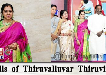 Stills of Thiruvalluvar Thiruvizha