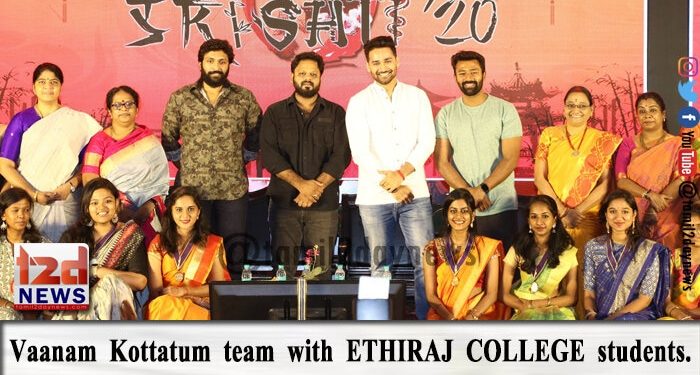 Vaanam kottatum team with ETHIRAJ COLLEGE students.