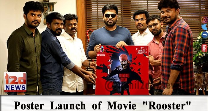 Poster Launch of Movie “Rooster”
