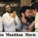 Irumbu Manithan Movie Stills