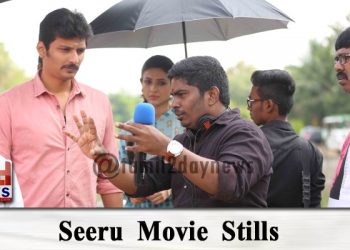 Seeru Stills