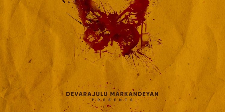 இயக்குநர் ரஞ்சித் ஜெயக்கொடி இயக்கத்தில் பிந்துமாதவி, தர்ஷனா பானிக் நடிக்கும் படத்தின்  தலைப்பு “யாருக்கும் அஞ்சேல்” !