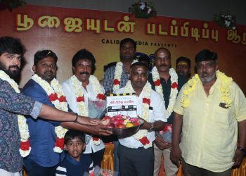 சினிமா கலைஞர்களின் வலிகளை நகைச்சுவை கலந்து சொல்ல வருகிறது “ரீல் அந்து போச்சு