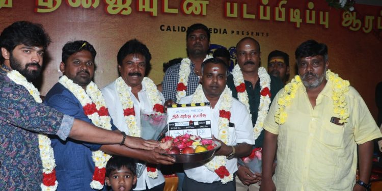 சினிமா கலைஞர்களின் வலிகளை நகைச்சுவை கலந்து சொல்ல வருகிறது “ரீல் அந்து போச்சு