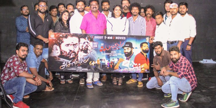 Assault and Fault – Twin Movies based on ‘1 Shoot 2 Pictures Concept’