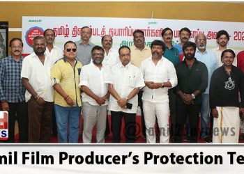 Tamil Film Producer’s Protection Team