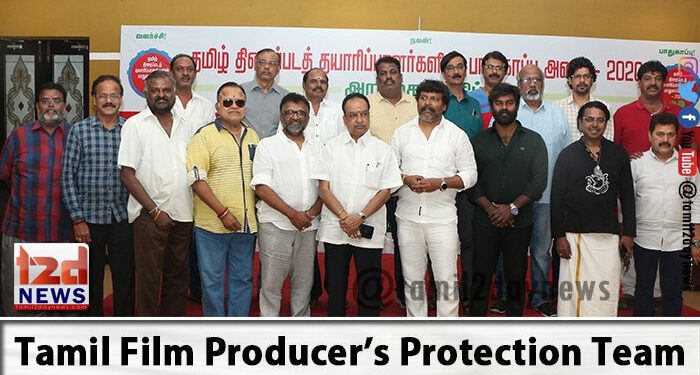 Tamil Film Producer’s Protection Team